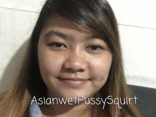 AsianwetPussySquirt