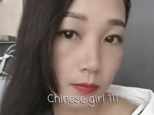 Chinese_girl_111