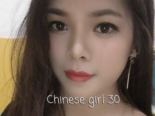 Chinese_girl_30