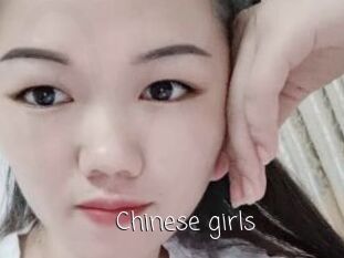 Chinese_girls