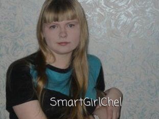 SmartGirlChel